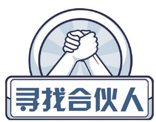 我有人脉，我有平台，就差一个你！