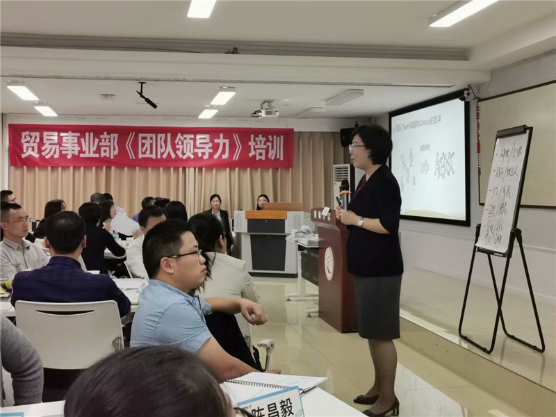 业务事业部表聘治理课程