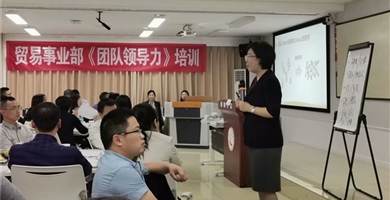 业务事业部表聘治理课程