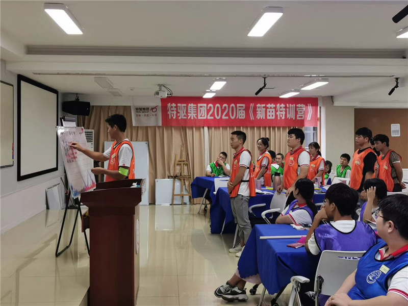 GA黄金甲2020届大学生新苗特训营