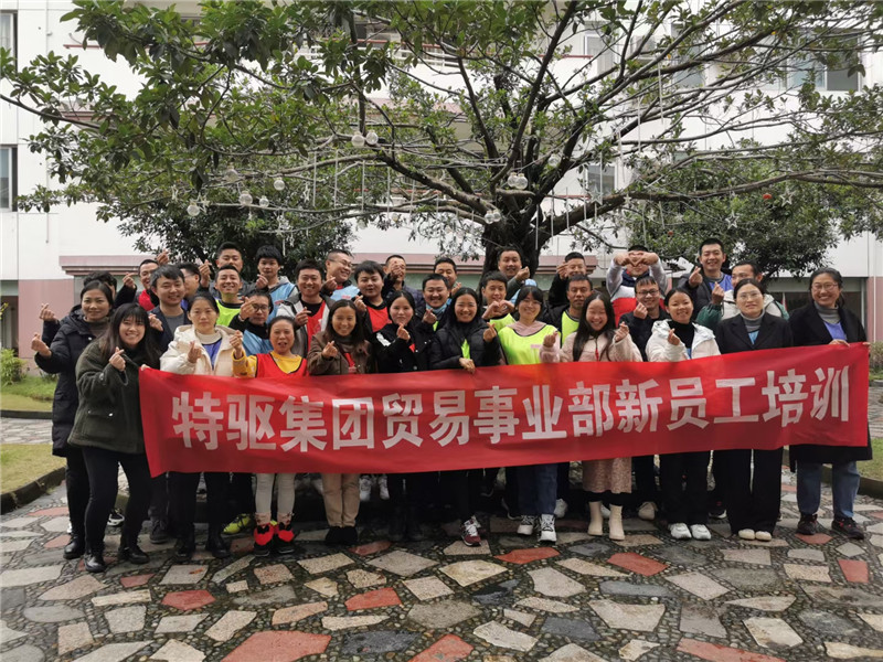 GA黄金甲业务事业部新员工培训，等待再会。