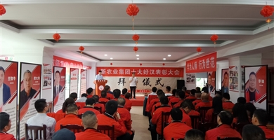 健康服务事业部师带徒造就系统之拜师典礼