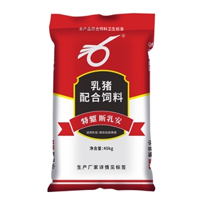断乳安