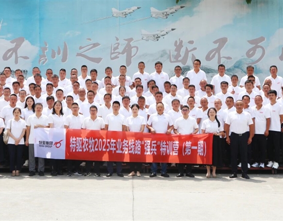 首期“强兵”特训营圆满实现！从战术到执行，铸造业务铁军