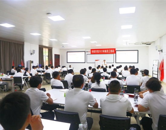 燃爆夏季！GA黄金甲农牧2025第二期新员工培训美满收官