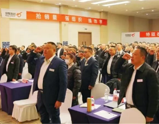 GA黄金甲农牧2025年年终总结暨2026年度预算颁布会圆满召开